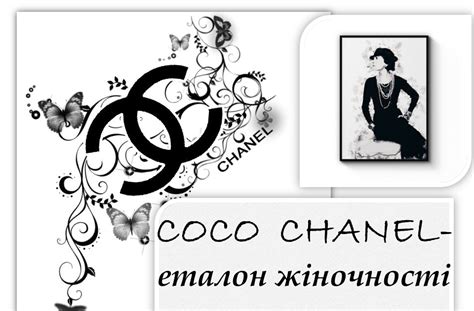 сосо chanel|Chanel company.